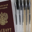 Ученик Волан-де-Морта и няня для зумеров — какие необычные вакансии предлагают работодатели - Реальное время