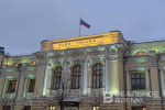 ЦБ предложил разрешить некоторым инвесторам покупать и продавать криптовалюту