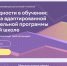 2025-03-13_14-48-23 - Казанский образовательный портал