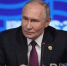 Путин: «Благодарю господина Трампа, что он уделяет урегулированию на Украине столько внимания» - Реальное время
