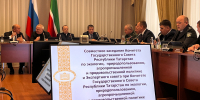 Совместное заседание Комитета Государственного Совета Республики Татарстан по экологии, природопользованию, агропромышленной и продовольственной политике - Главное управление ветеринарии
