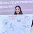 В РТ стартовал комплекс мероприятий для школьников и студентов «Конструктивный диалог» - Министерство образования
