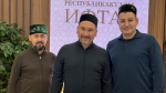 Республиканский ифтар
