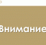 Вниманию регулируемых организаций! - Комитет РТ по тарифам