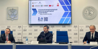 Статус ежегодного Татарстанского энергетического форума повышен до международного! - Министерство промышленности