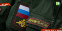 138 российских вузов увеличило квоты для бойцов СВО - ТРК Татарстан-Новый век