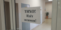Новые правила ОГЭ в 2025 году: сколько экзаменов будут сдавать школьники в 9-м классе - ProKazan.Ru