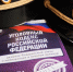 Казанский суд взыскал с курьера мошенников 1,3 млн рублей в пользу обманутой пенсионерки - Реальное время