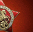 Украсьте фото своего героя к 9 мая! - Инспекция государственного строительного надзора