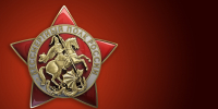 Украсьте фото своего героя к 9 мая! - Инспекция государственного строительного надзора