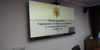 Состоялось оперативное совещание руководящего состава Судебного департамента при Верховном Суде Российской Федерации - Управление Судебного департамента