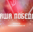Открыта регистрация на историческую онлайн-игру «Наша Победа» - Министерство образования