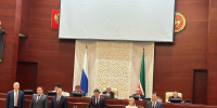 Постановление Государственного Совета Республики Татарстан - Казанский филиал РГУП