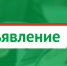 Уважаемый заявитель! - Государственная жилищная инспекция