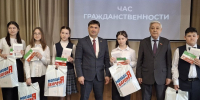 В рамках «Дня Единой России» в Кукморе состоялось торжественное вручение паспортов - Единая Россия
