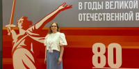 «Энергия Победы: Казанский форум объединяет прошлое и будущее энергетики» - Комитет РТ по тарифам