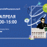 Единый День открытых дверей в Казанском федеральном ,день открытых дверей, ИУЭФ, абитуриентам - ИУЭФ КФУ
