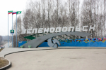 В Зеленодольске состоится выездное заседание комиссии по реализации народной программы «Единой России»