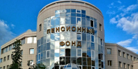 На пенсию идем по старым правилам: пенсионную реформу решили приостановить — россияне ликуют - ProKazan.Ru