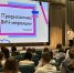 Лекция для учащихся 8 класса МБОУ «Гимназия №107 «Открытие» - Центр СПИД