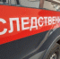 В Подмосковье подросток с ножом напал на мальчика, ребенок погиб - TatPressa.Ru
