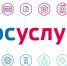 В личном кабинете на портале «Госуслуги» внедрен функционал по оценке проведенных профилактических мероприятий - Государственная жилищная инспекция