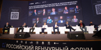 Роман Шайхутдинов: Государство должно занять активную позицию в венчурном инвестировании - Правительство РТ