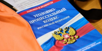 В Казани задержали сотрудника полиции за коррупцию - Реальное время
