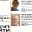 В Казани пятый день разыскивают без вести пропавших двух 19-летних парней - ТРК Татарстан-Новый век