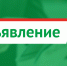 Вниманию казанцев: УК продлена лицензия - Государственная жилищная инспекция