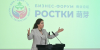 Вице-мэр Чунцина господин Сюй Цзянь: «У нас есть китайская пословица - единомыслие преодолевает любые горы и океаны. Уверен, наша дружба будет тому подтверждением» - Агентство инвестиционного развития