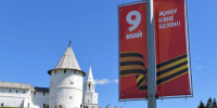 Казанцев приглашают написать «Диктант Победы» - Администрация г. Казань