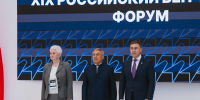 XIX Российский венчурный форум в Казани: ИТ-парк и Минцифра РТ представили лучшие цифровые проекты региона - Министерство ИТ и связи