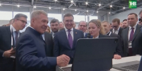 На Российский венчурный форум в Казани приехали участники из 25 стран - ТРК Татарстан-Новый век