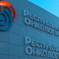 Первую операцию по одномоментной реконструкции молочной железы провели в Онкоцентре Набережных Челнов - ТРК Татарстан-Новый век