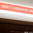 «На коленях стоим»: директор казанского МУП дал показания по делу экс-главы КирМоса - Реальное время