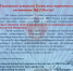 Elektr.jpg - КЮИ МВД России