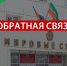 Жительница Набережных Челнов поблагодарила аппарат мирового судьи Татарстана - Министерство юстиции