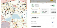 Скрины с Whoosh - E-kazan.Ru
