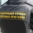 В Татарстане судебные приставы взыскали с должника более 800 тысяч рублей по алиментам после применения принудительных мер - УФССП Республики Татарстан