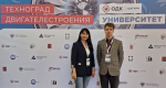 КАИст Дмитрий Савинов рассказал о сопромате на глобальной площадке