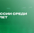 Юниоры УНИКСа стартуют в «Финале Восьми»! - БК Уникс Казань