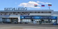 В аэропорту Нижнекамска ввели временные ограничения - Реальное время
