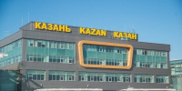 В аэропорту Казани сняли временные ограничения на вылет и прием воздушных судов - Реальное время