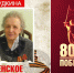 Женщины Победы: 100-летняя многостаночница из Чистополя - Федерация профсоюзов РТ
