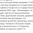 МЧС Татарстана предупредило о грозе и сильном ветре 24 апреля - Реальное время