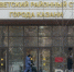 В Казани СК просит ареста своих бывшего и действующего сотрудников - Реальное время
