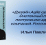 Создание модели управления компании: для адаптации к изменениям рынка - TatCenter.ru