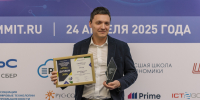 «Ростелеком» стал лауреатом премии CDO/CDTO Awards 2025 в двух номинациях - TatCenter.ru