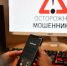 В погоне за богатством жительница Татарстана перевела мошенникам 2 млн рублей - Комсомольская правда Казань